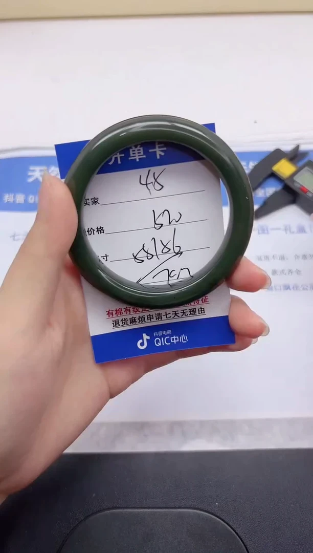 和田玉手镯未镶嵌45-55.9