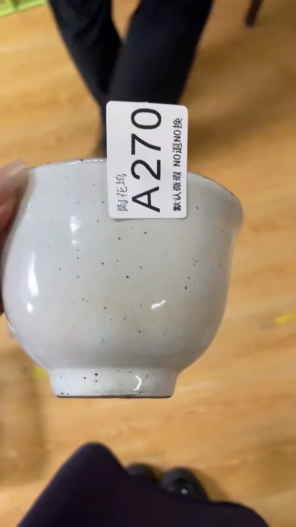 瓷片桃**森默认微瑕，谨慎参拍A270