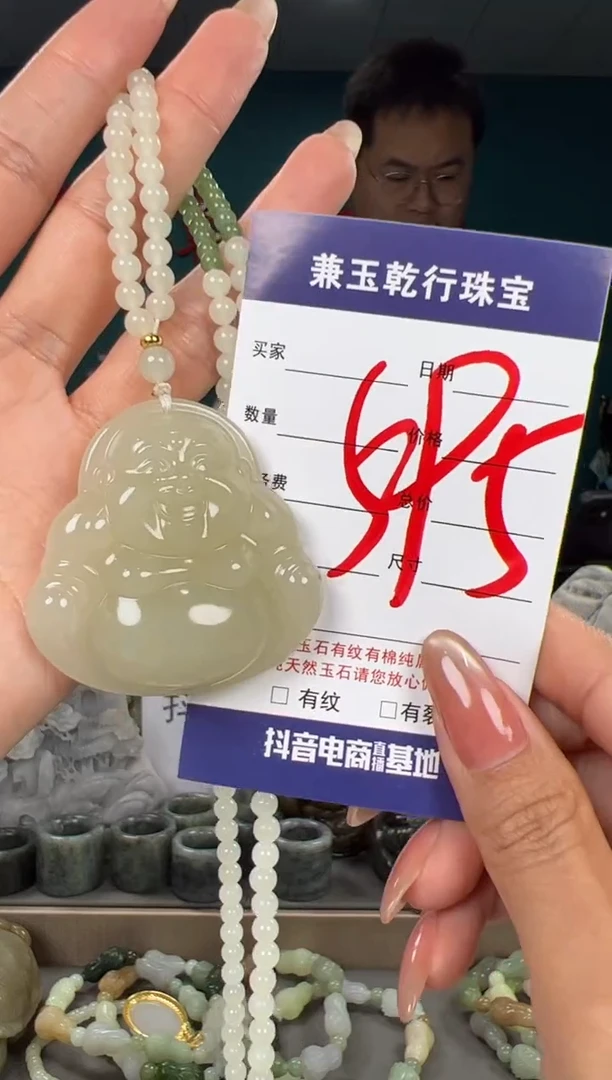 颈饰未镶嵌和田玉和田玉