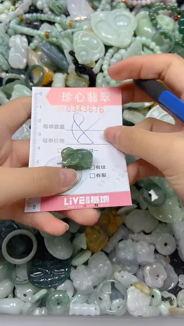 颈饰未镶嵌翡翠闪购0343676