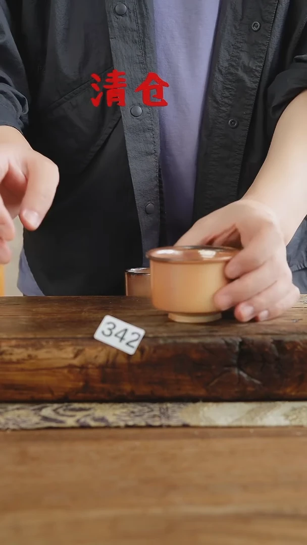 瓷片福利！设计师款