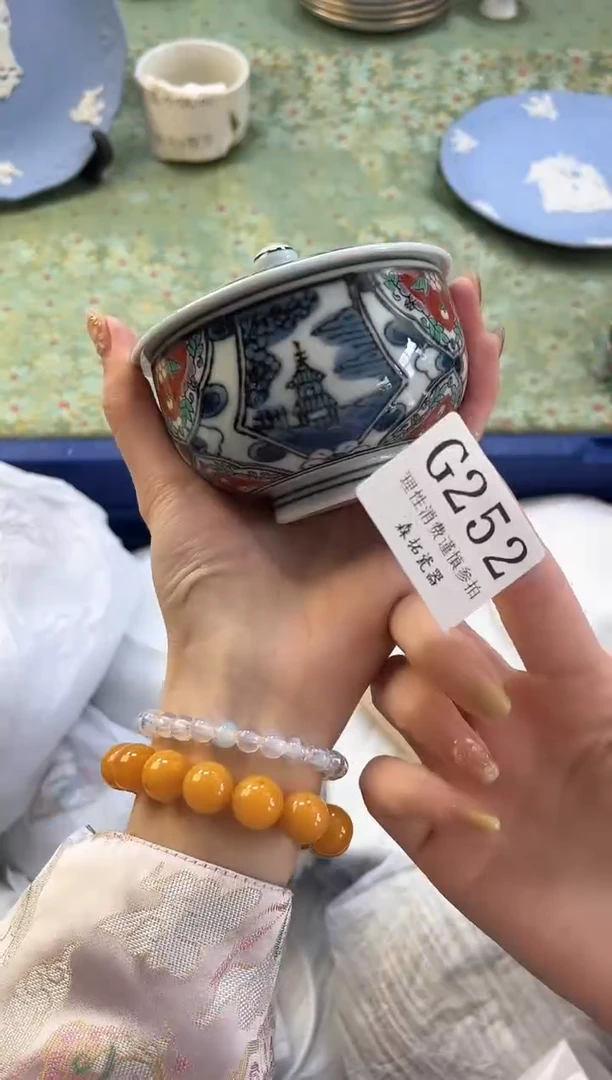 【闪购商品】瓷片          G252