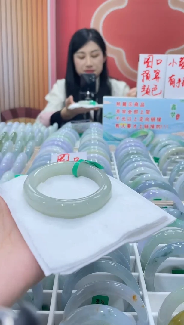 【闪购商品】翡翠手镯未镶嵌000006355