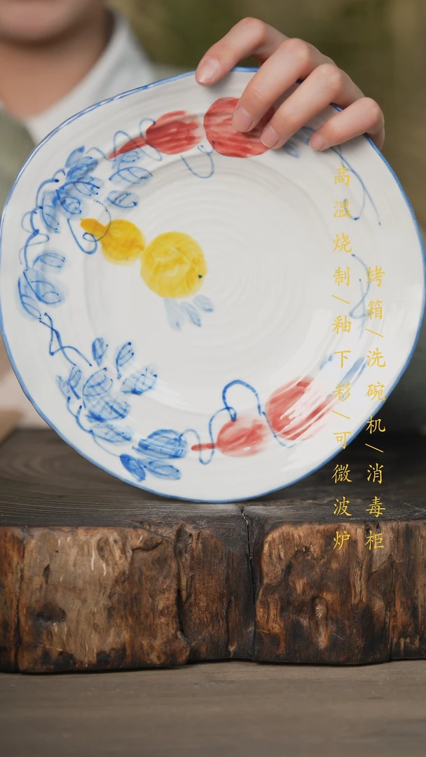 【闪购商品】瓷片景德镇高温釉下彩可微波烤箱洗碗机