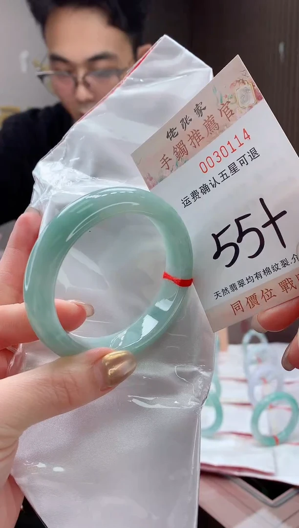 未镶嵌手镯翡翠天然缅甸A货翡翠