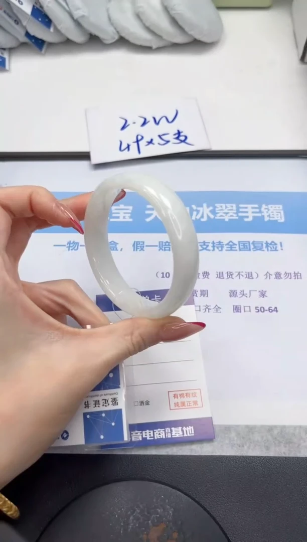 未镶嵌手镯和田玉118-58.5