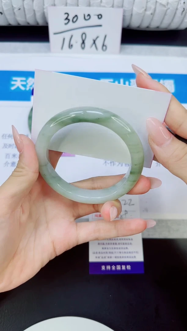未镶嵌手镯石英质玉22/59