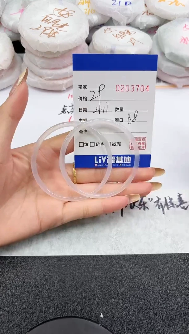 【闪购商品】玛瑙/玉髓手镯未镶嵌3704