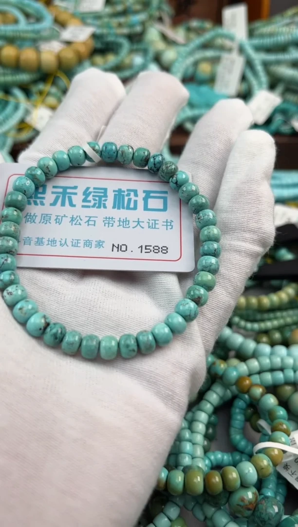 绿松石未镶嵌松石1588
