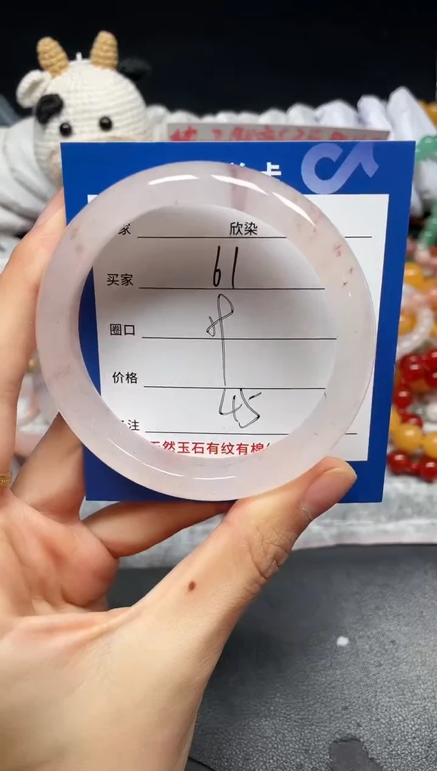 未镶嵌手镯石英质玉61