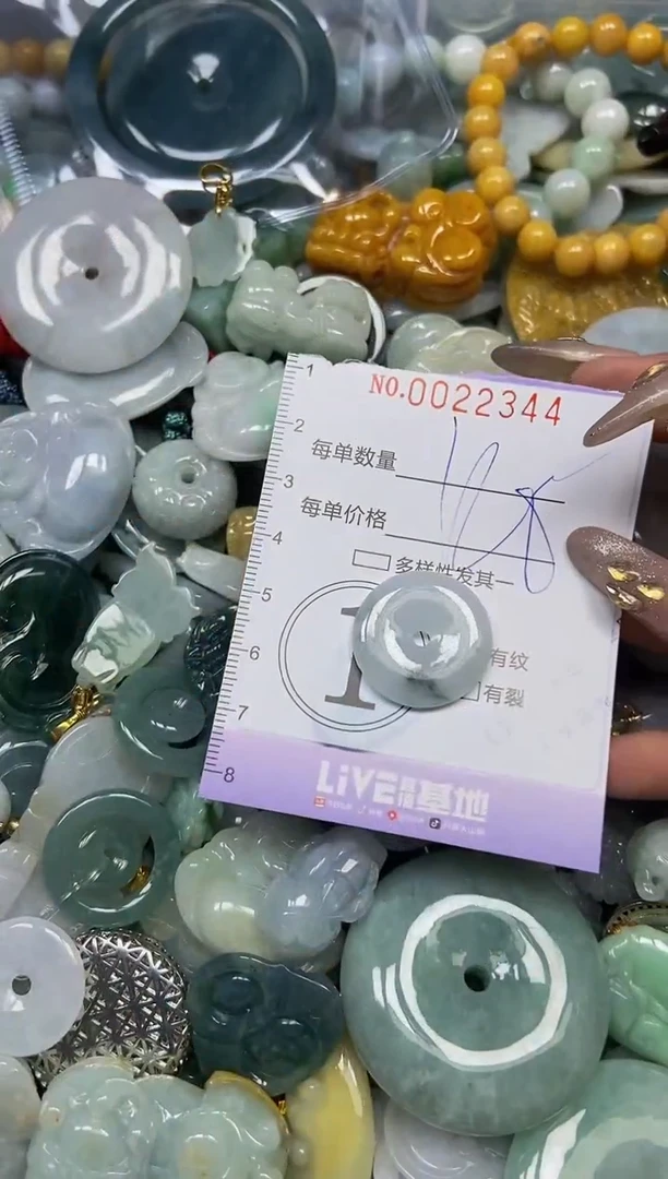 【闪购商品】翡翠颈饰未镶嵌闪购0022344