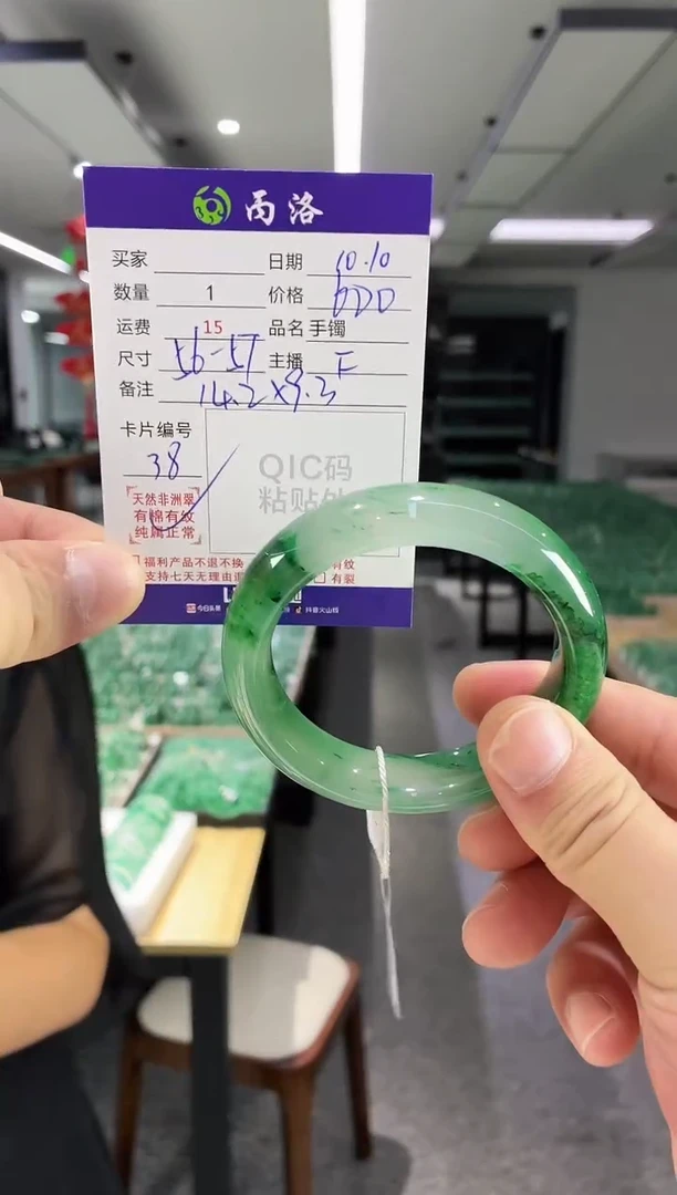 未镶嵌石英质玉手镯56-57