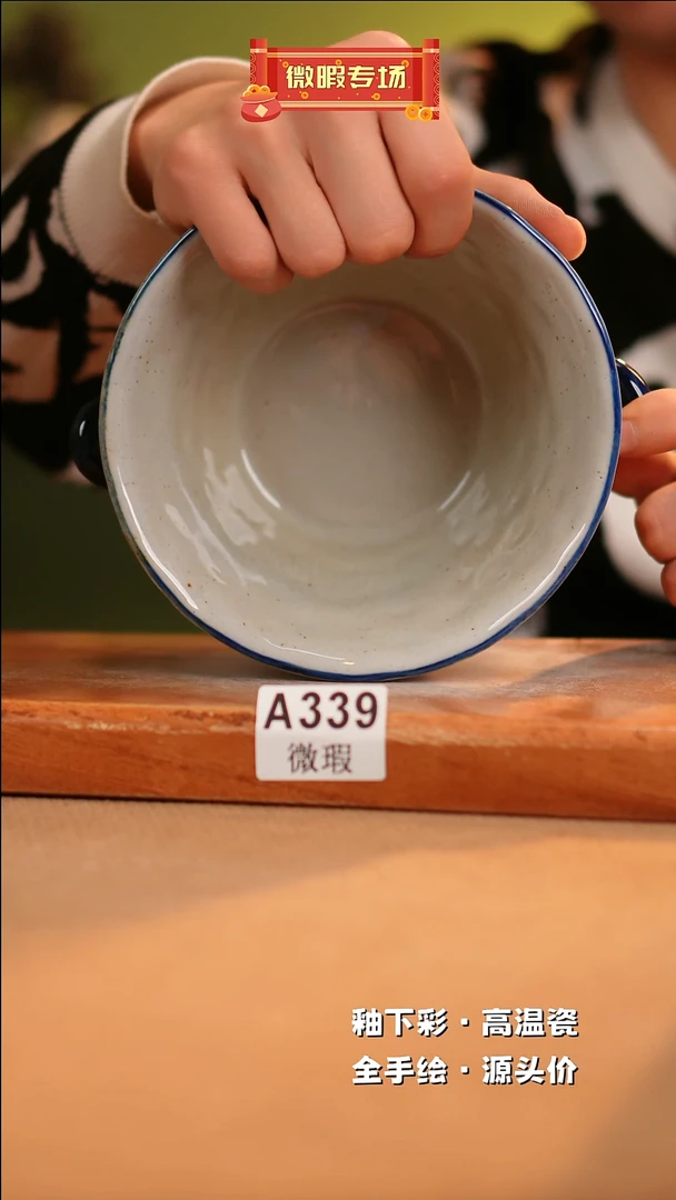 【闪购商品】其他WA339陶然集器瓷器