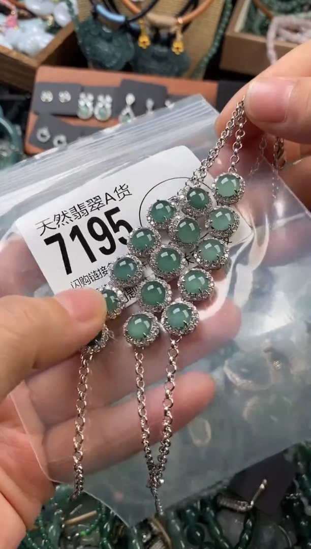 颈饰未镶嵌翡翠多样性发其一7195