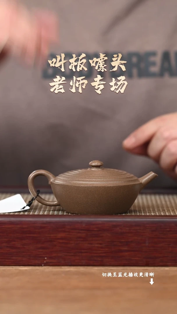 茶壶紫砂原矿紫砂
