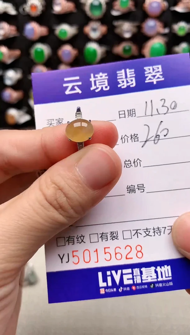 银S925镶嵌戒指翡翠5628