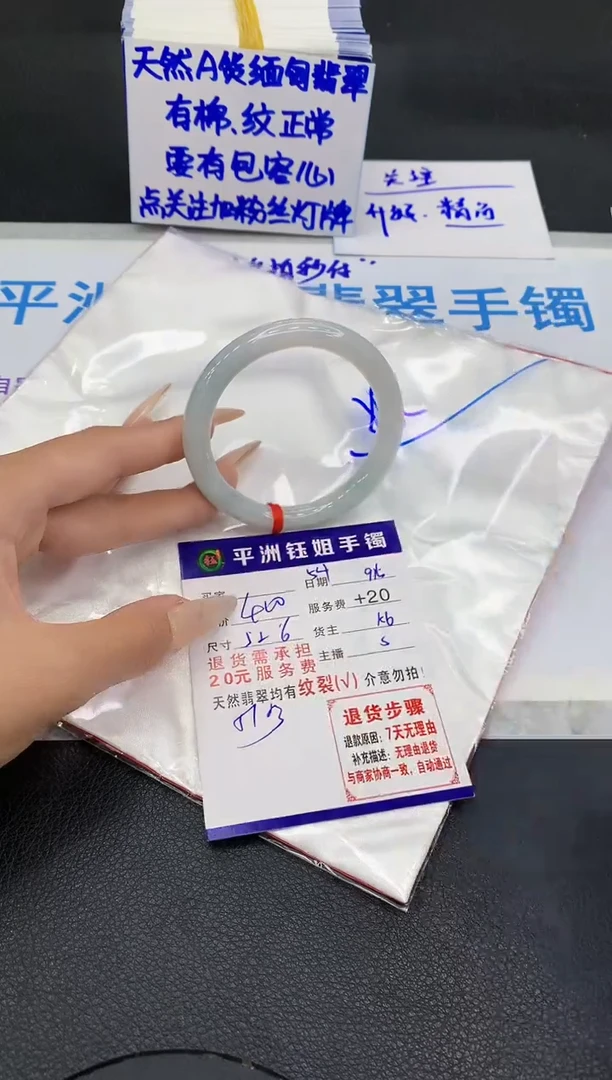 未镶嵌手镯翡翠111111111