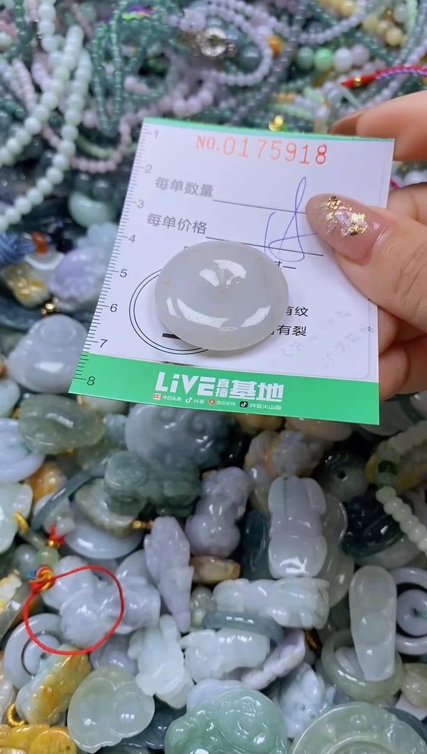 颈饰未镶嵌翡翠闪购0175918