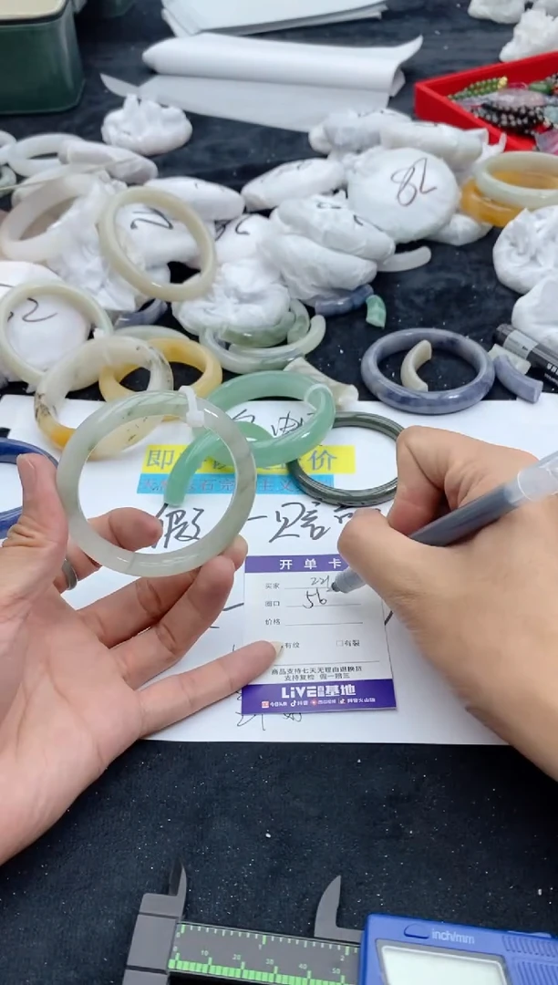 【闪购商品】石英质玉手镯未镶嵌221