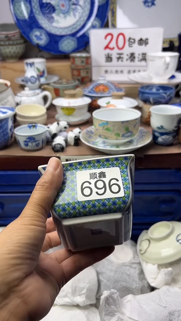 那****间顺鑫工艺品店闪购