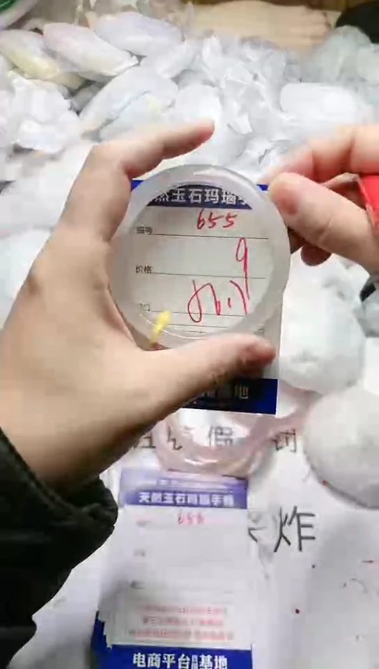 手镯玛瑙/玉髓未镶嵌655