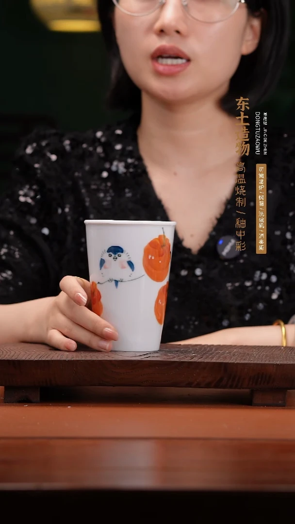 陶瓷景德镇高温釉中彩可乐杯直径8.5高12