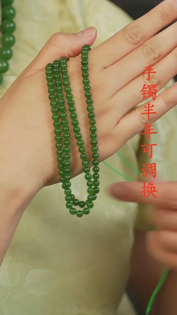 和田玉（碧玉）未镶嵌颈饰俄碧老料5-6mm