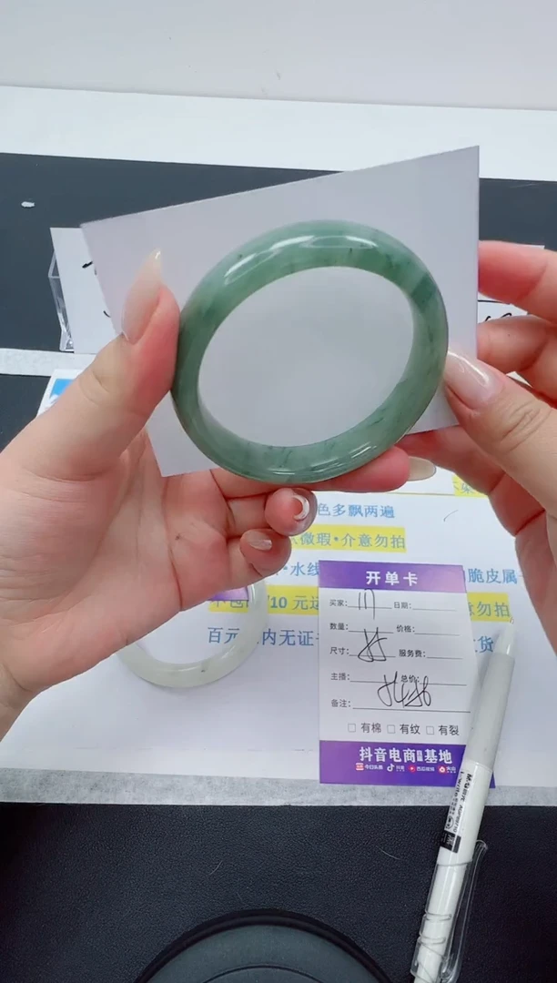 【闪购商品】石英质玉手镯未镶嵌编号：117--55圈  天山翠