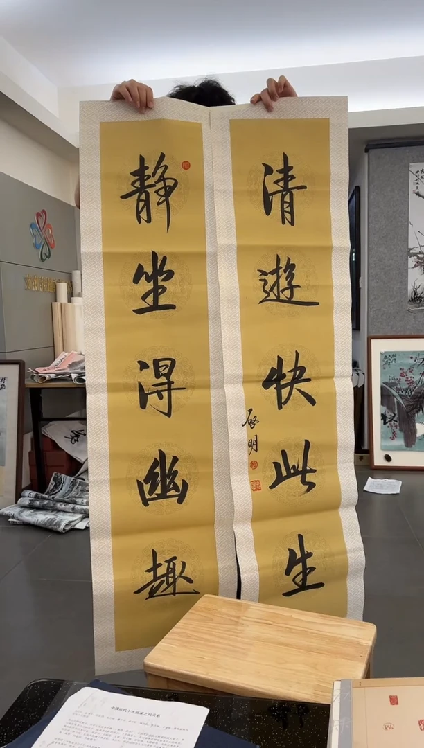 书法韩江书画-陈志明