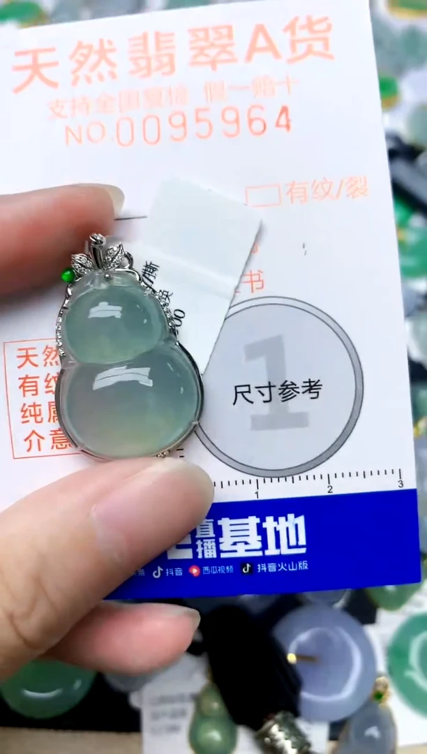 颈饰18K金镶嵌翡翠天然A货翡翠