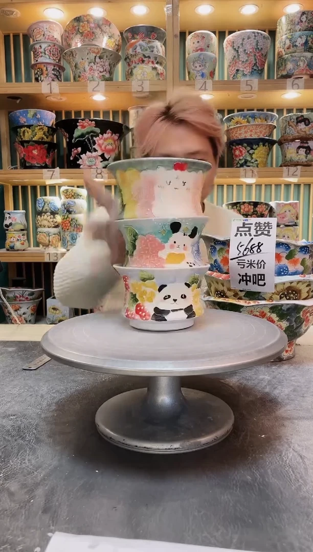 默认微瑕一物一拍1120-062