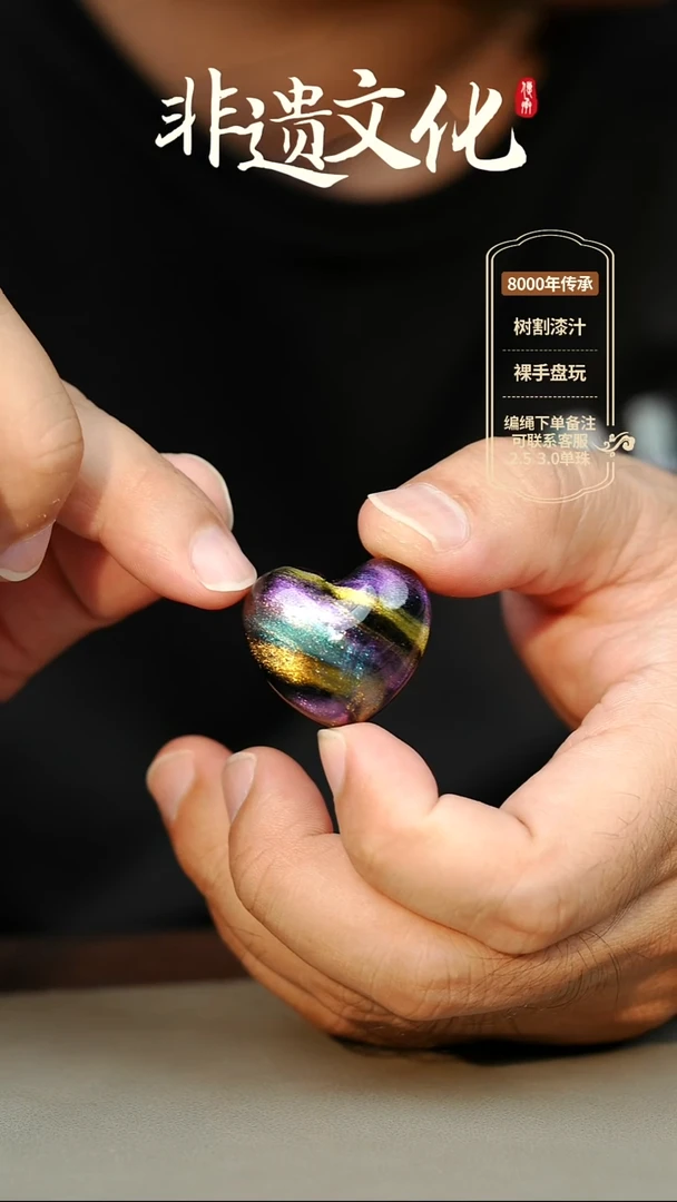 大漆瑶光爱心项链 非遗大漆珠@@4XL017