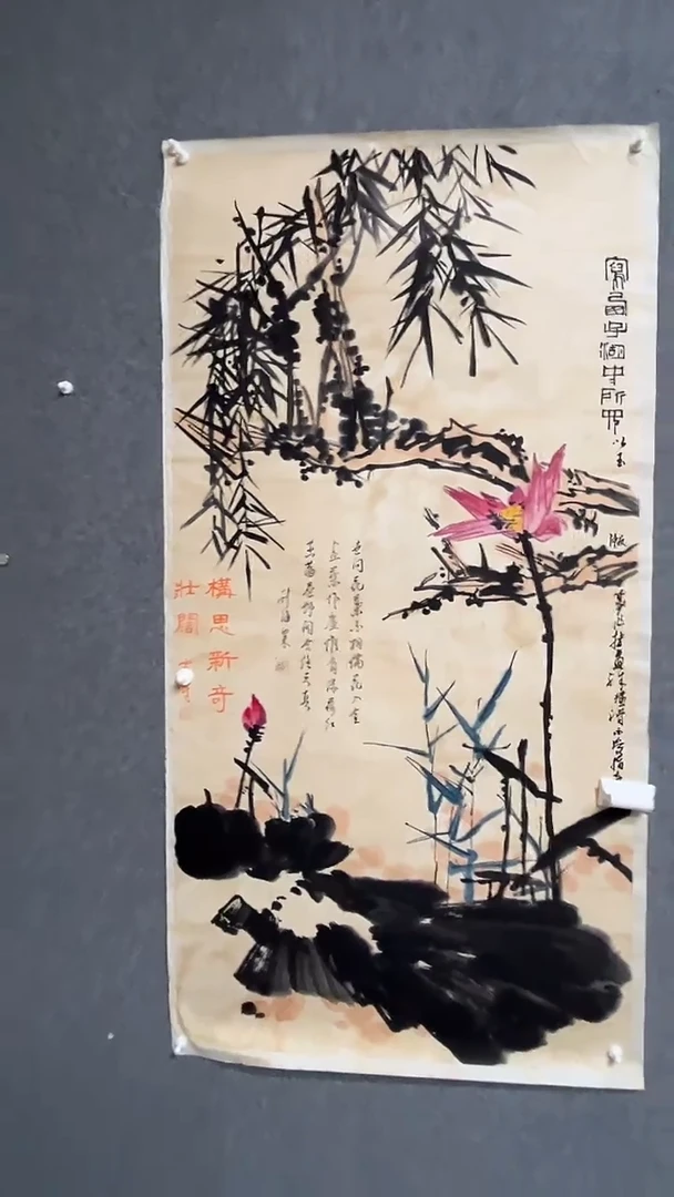 【闪购商品】书法墨香艺苑新号开播藏画