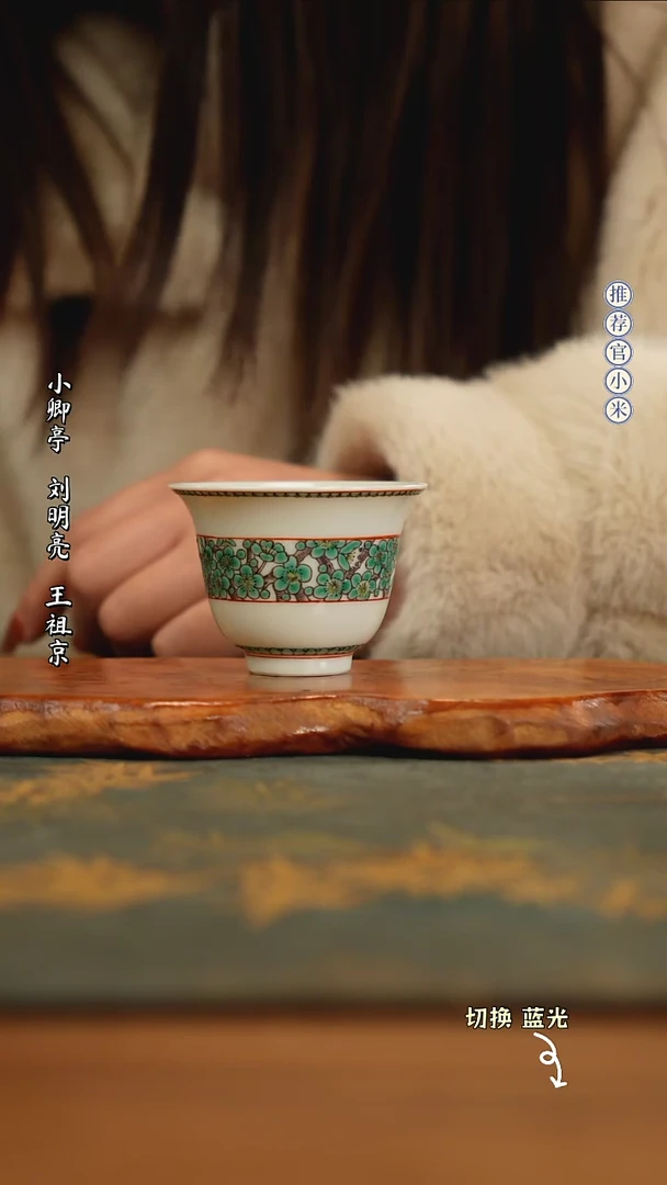 【闪购商品】古阅和风惠风和畅
