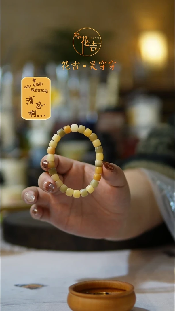 线香花吉手作香系列 直切 多样性发货