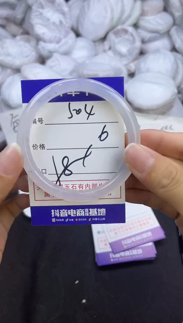 玛瑙/玉髓手镯未镶嵌504