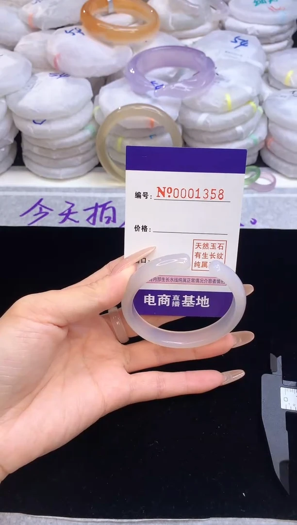 【闪购商品】玛瑙/玉髓手镯未镶嵌1358圈口53.4