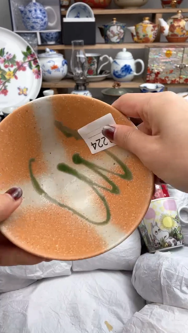【闪购商品】瓷片224默认微瑕，看清尺寸品相再拍