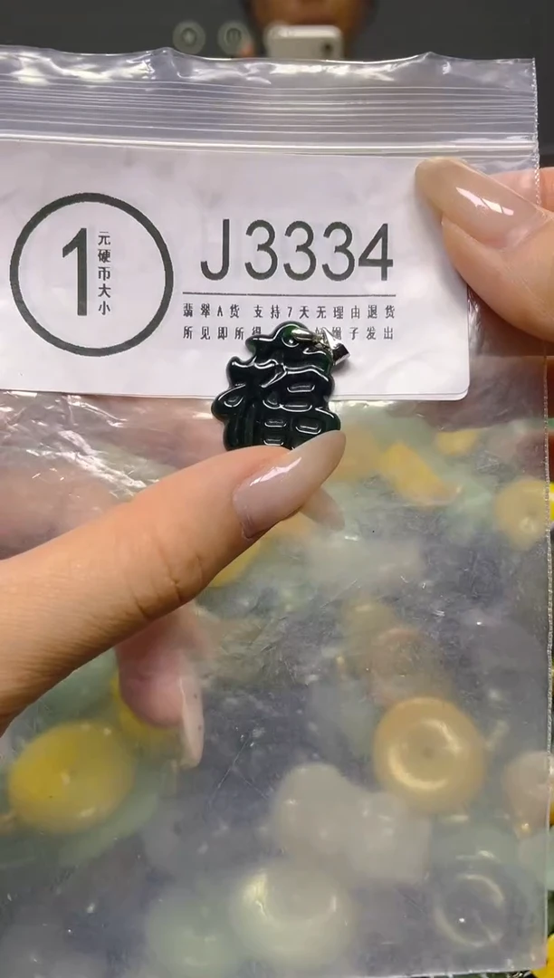 颈饰未镶嵌翡翠/ J /翡翠A货，一件也是批发价