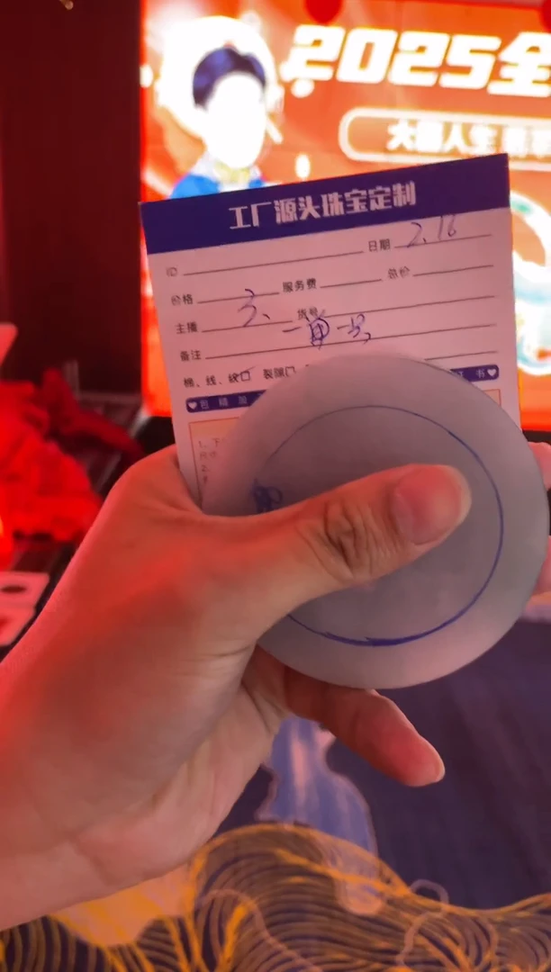 【闪购商品】定制翡翠手镯未镶嵌手镯定制一件