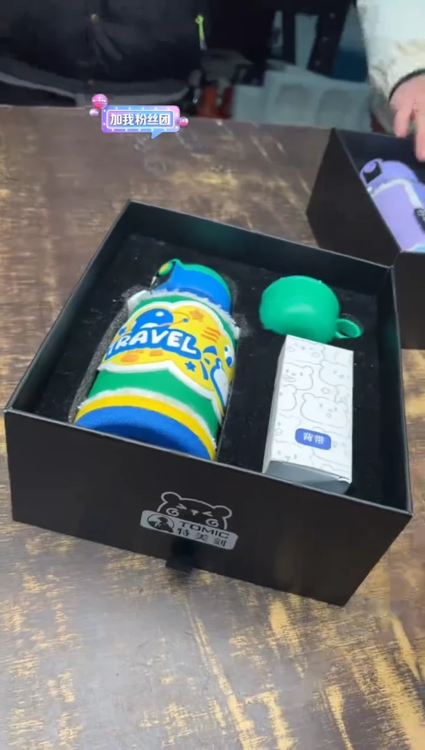 【闪购商品】/特美刻儿童钛杯（绿色）+赠品3件