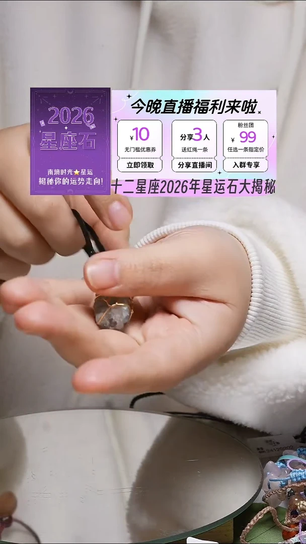 颈饰银S925镶嵌水晶海蓝宝 原石