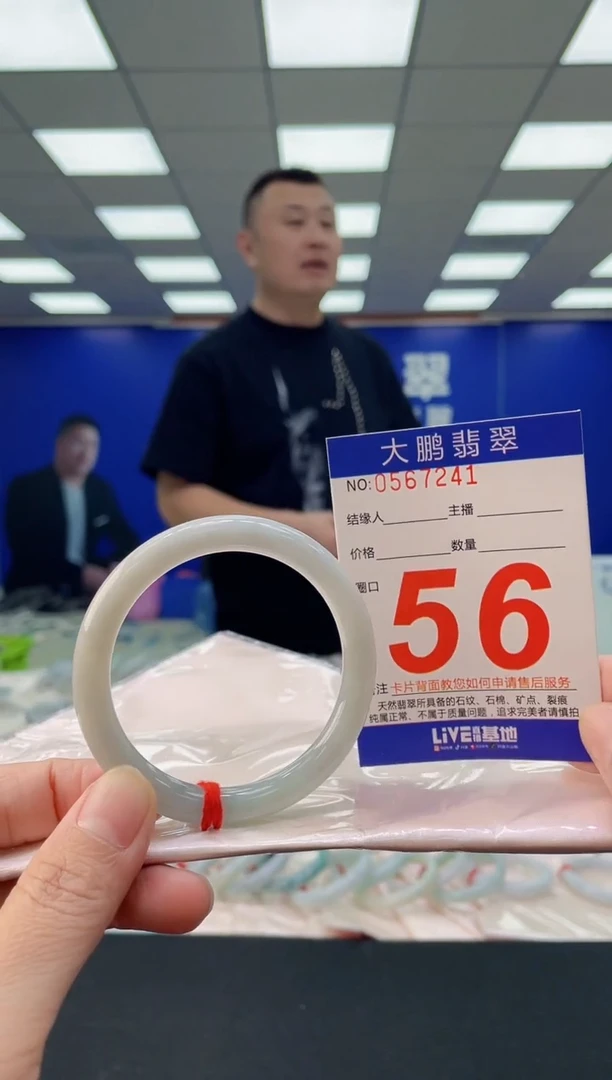 未镶嵌手镯翡翠AAAAAAAAAA