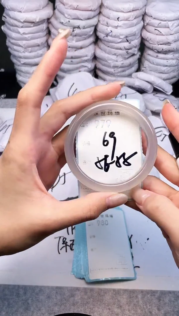 手镯玛瑙/玉髓未镶嵌979