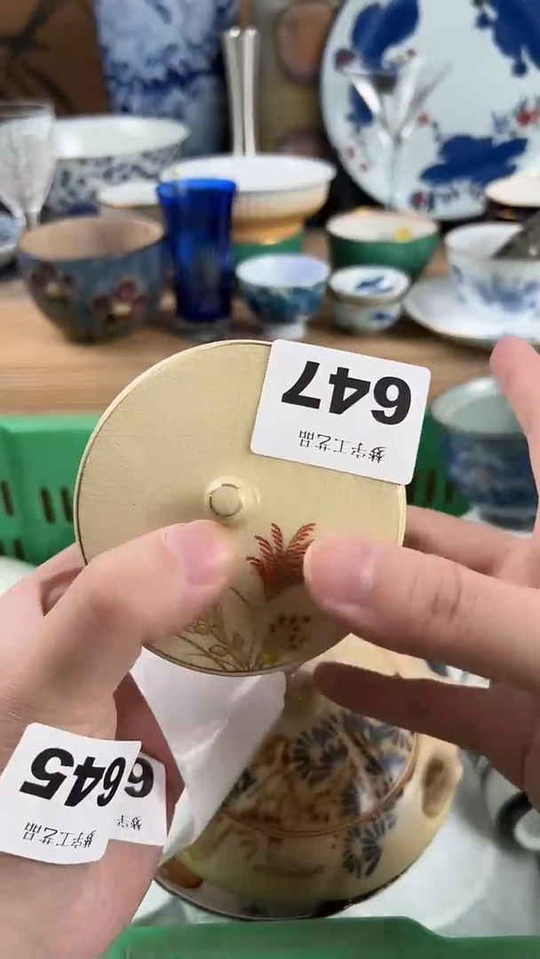 瓷片3****1瓷片A      647