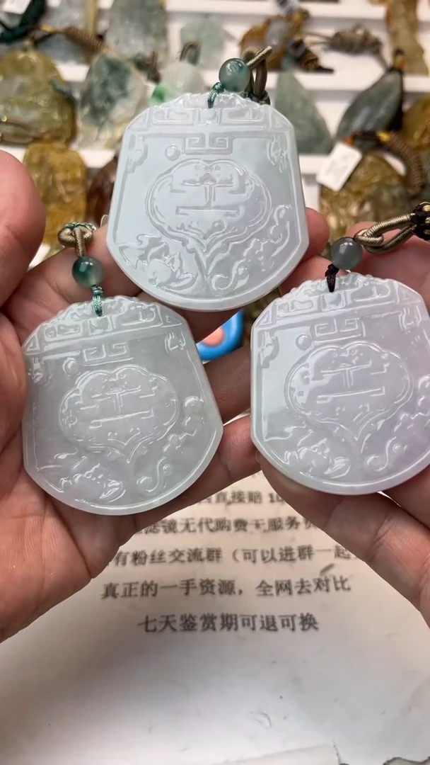颈饰未镶嵌翡翠天然翡翠多样性发其一