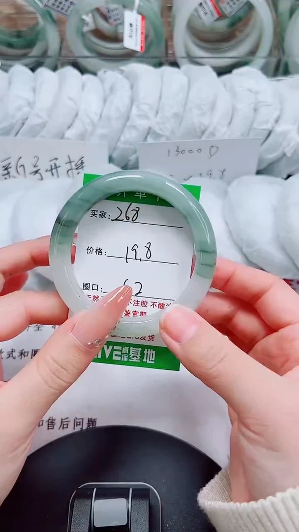 未镶嵌手镯石英质玉268-51/52