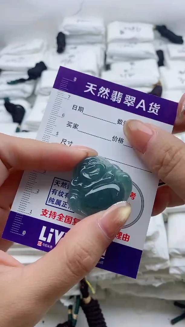 颈饰未镶嵌翡翠8