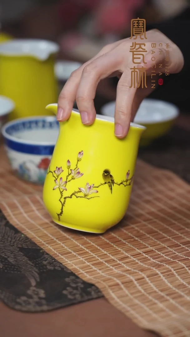 黄地粉彩紫玉公道杯