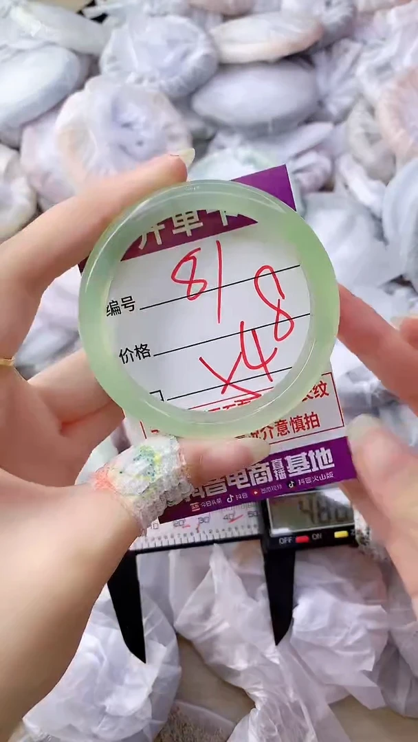 手镯玛瑙/玉髓未镶嵌81